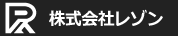 株式会社レゾン
